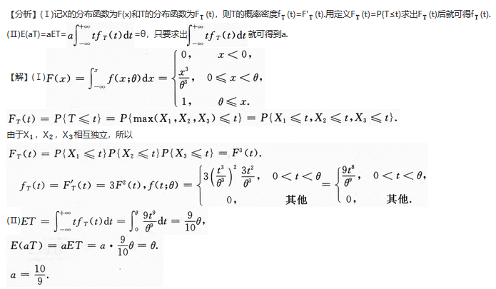 数学一,历年真题,2016全国硕士研究生招生考试《数学1》真题