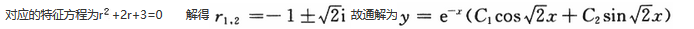 数学一,章节练习,研究生数学一真题