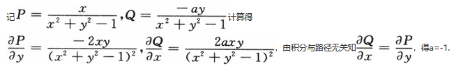 数学一,章节练习,研究生数学一真题