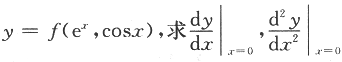 数学一,历年真题,2017全国硕士研究生招生考试《数学1》真题