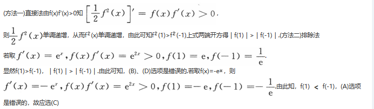 数学一,章节练习,研究生数学一真题