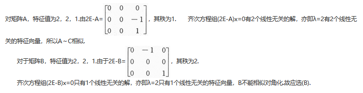 数学一,章节练习,研究生数学一真题