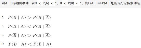 数学一,历年真题,2017全国硕士研究生招生考试《数学1》真题