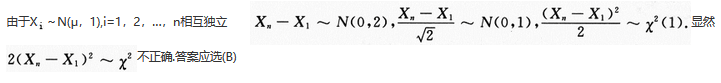 数学一,历年真题,2017全国硕士研究生招生考试《数学1》真题