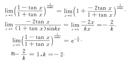 数学一,章节练习,研究生数学一真题