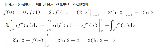 数学一,章节练习,研究生数学一真题