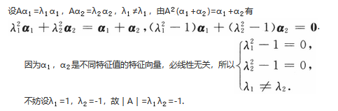 数学一,章节练习,研究生数学一真题