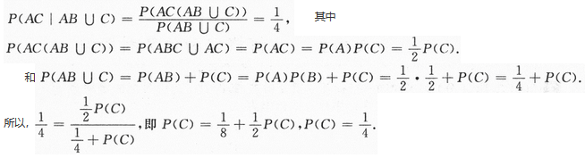 数学一,章节练习,研究生数学一真题
