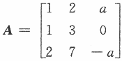 数学一,历年真题,2018全国硕士研究生招生考试《数学1》真题