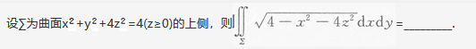 数学一,章节练习,研究生数学一真题