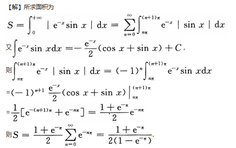 数学一,历年真题,2019全国硕士研究生招生考试《数学1》真题