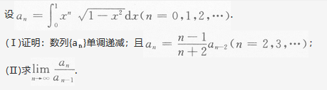 数学一,历年真题,2019全国硕士研究生招生考试《数学1》真题