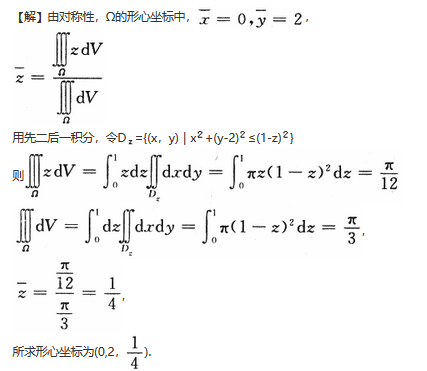 数学一,历年真题,2019全国硕士研究生招生考试《数学1》真题