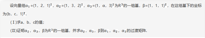 数学一,历年真题,2019全国硕士研究生招生考试《数学1》真题