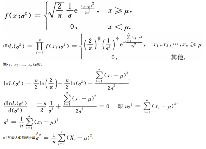 数学一,历年真题,2019全国硕士研究生招生考试《数学1》真题