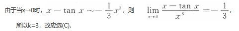 数学一,章节练习,研究生数学一真题