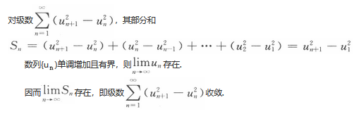 数学一,历年真题,2019全国硕士研究生招生考试《数学1》真题