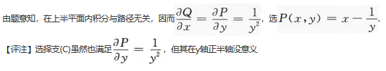 数学一,历年真题,2019全国硕士研究生招生考试《数学1》真题