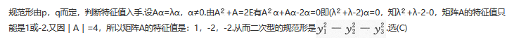 数学一,历年真题,2019全国硕士研究生招生考试《数学1》真题