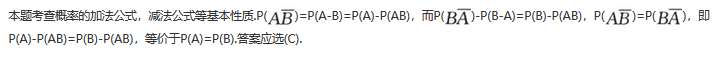 数学一,章节练习,研究生数学一真题