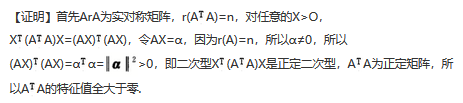 数学一,章节练习,线性代数部分