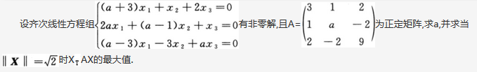 数学一,章节练习,数学一