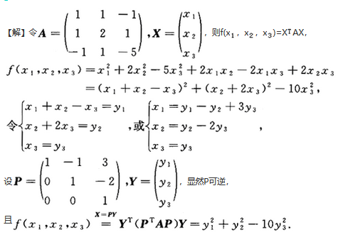 数学一,章节练习,研究生数学一