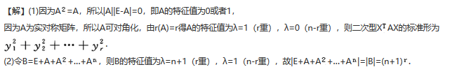 数学一,章节练习,数学一