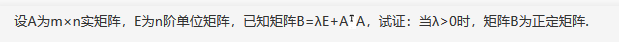 数学一,章节练习,数学一