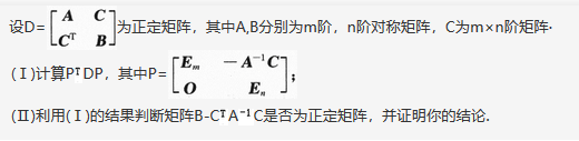 数学一,章节练习,数学一