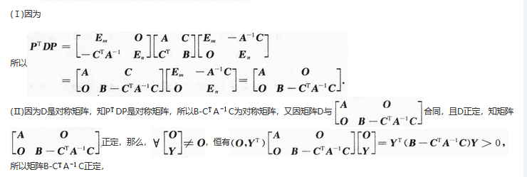 数学一,章节练习,数学一