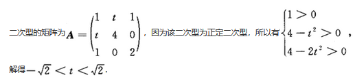 数学一,章节练习,研究生数学一