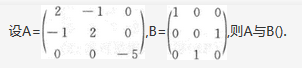 数学一,章节练习,线性代数部分