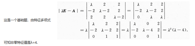 数学一,章节练习,研究生数学一