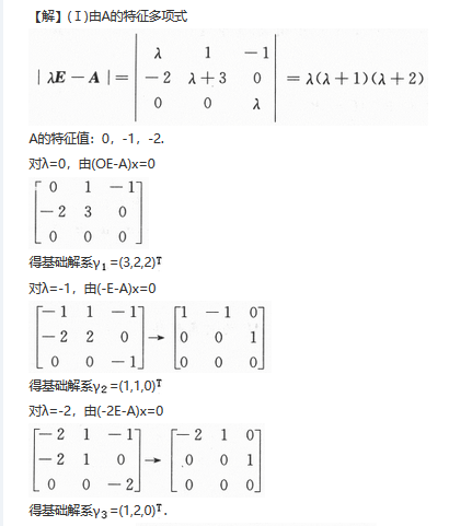 数学一,章节练习,研究生数学一