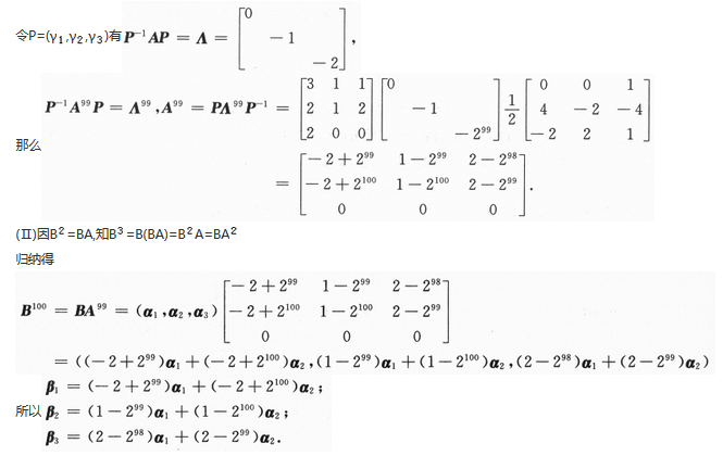 数学一,章节练习,研究生数学一