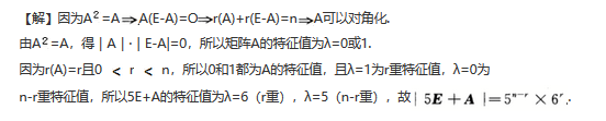 数学一,章节练习,数学一