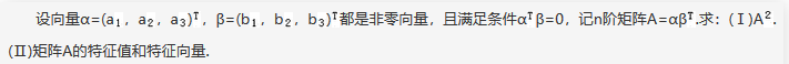 数学一,章节练习,研究生数学一