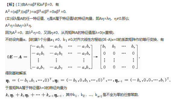 数学一,章节练习,研究生数学一