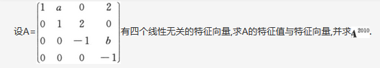 数学一,章节练习,数学一
