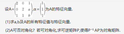 数学一,章节练习,数学一