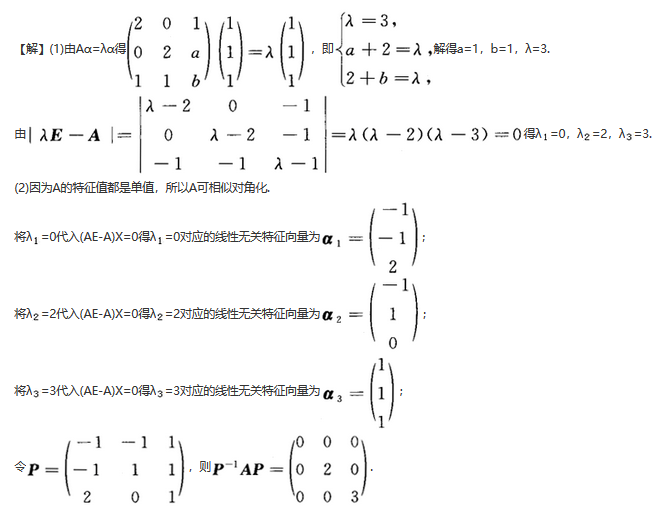 数学一,章节练习,数学一
