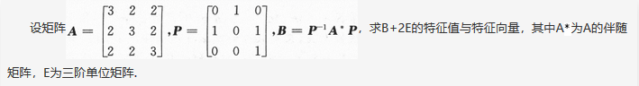 数学一,章节练习,数学一
