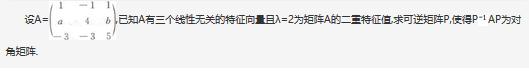 数学一,章节练习,研究生数学一