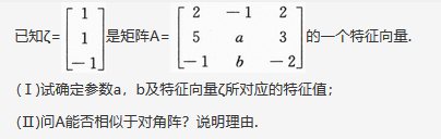 数学一,章节练习,研究生数学一