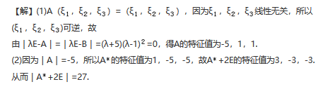数学一,章节练习,研究生数学一
