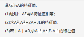 数学一,章节练习,研究生数学一