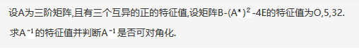 数学一,章节练习,研究生数学一