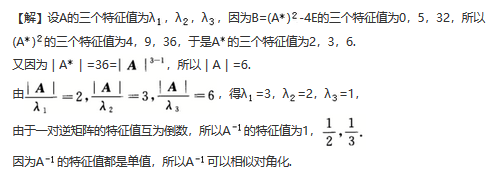 数学一,章节练习,研究生数学一