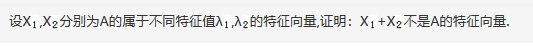数学一,章节练习,研究生数学一